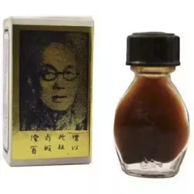 SUIFAN KWANG TZE OIL - 2,6ML - RETRO